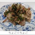 ちょこ☆ちょこ's cooksnap of when they made アジアン風豚肉炒め.