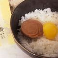 チェリチョコ's cooksnap of when they made 卵かけご飯　梅干し.