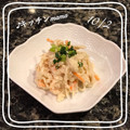 ♪キッチンmama's cooksnap of when they made 切り干し大根の白和え.