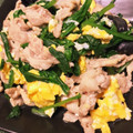 そらいろ猫's cooksnap of when they made ほうれん草と卵の炒め物.