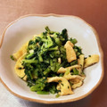 クックE6RXB3☆'s cooksnap of when they made 大根の葉と薄揚げのごま油炒め　.