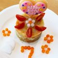 りゔこ's cooksnap of when they made ＊犬用　わんこのお花畑～野菜ケーキ～＊.