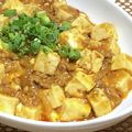 ふんにゃん's cooksnap of when they made 生姜嫌いでもOk!どんぶり用♪麻婆豆腐♡.