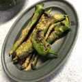 しゃくまま's cooksnap of when they made 簡単✩焼くだけ万願寺（甘長）とうがらし.