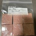 ★ゴンぎつね★'s cooksnap of when they made 『1度に食べきれないスパム缶の保存方法』.