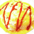 さつき⭐ママ's cooksnap of when they made 家族大好きオムライス(๑￫ܫ￩)ノ♫♬　.