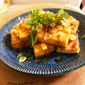 ぷゆら☆'s cooksnap of when they made 焼くだけ簡単！厚揚げ焼き。.