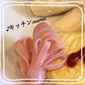 ♪キッチンmama's cooksnap of when they made 飾りハム.