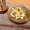 はーくんごーごー's cooksnap of when they made 海鮮！マグロの皮の湯引き.