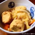ムヒカ's cooksnap of when they made がんもとキャベツのくったり煮.