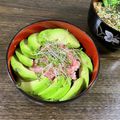 ポラリス管理栄養士's cooksnap of when they made 簡単ランチ☆アボカドとマグロのたたき丼.