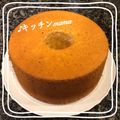 ♪キッチンmama's cooksnap of when they made バナナ レモン♡シフォンケーキ.