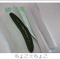 ちょこ☆ちょこ's cooksnap of when they made いつまでも新鮮きゅうりの保存法.