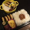 karingo425's cooksnap of when they made 豆腐団子① おつまみ・お弁当に.