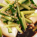 あかにーー's cooksnap of when they made 豆腐ときゅうりの中華風サラダ.