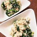 へみへみ☆'s cooksnap of when they made ☆簡単♪ほうれん草と豆腐のごま和え☆.