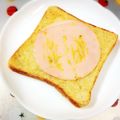 ふうはっちゃん's cooksnap of when they made 朝食に♡うちの♪♫ハムトースト.