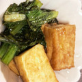クックB9YP01☆'s cooksnap of when they made 厚揚げと小松菜の煮浸し.