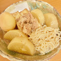 ★りなんち★'s cooksnap of when they made 大根の煮物☆圧力鍋使用♪.