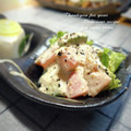 inyako's cooksnap of when they made ✿アボカドとトマトのサラダ✿.