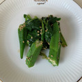 クックBHU7ME☆'s cooksnap of when they made ほうれん草とオクラのごま和え.