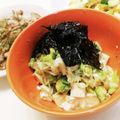 クックE662AA☆'s cooksnap of when they made 豆腐とアボカドの韓国風サラダ.