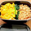 あいぇな's cooksnap of when they made レンジで簡単！そぼろ丼弁当.