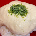 やよい・M's cooksnap of when they made とろろご飯☆大和芋、出汁が決め手.