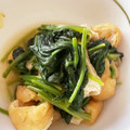 ああーちゃｎ's cooksnap of when they made 妊婦の味方♪ほうれん草とあげの煮浸し.