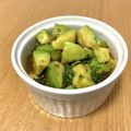 クックID3MMY☆'s cooksnap of when they made アボカドと大葉（青しそ）にんにく醤油漬け.