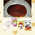 松潤LOVE♥️♥️'s cooksnap of when they made 市販のカレー パンがもっと美味しくなる♡.
