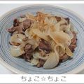 ちょこ☆ちょこ's cooksnap of when they made 砂肝&玉ねぎガーリック炒め.