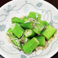 ☆※ちぃ※☆'s cooksnap of when they made オクラとミョウガの白だし生姜あえ.