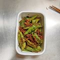 ぶん☆ぎん's cooksnap of when they made 【農家のレシピ】伏見唐辛子の佃煮.
