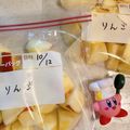 速めのパブロ's cooksnap of when they made 酸化を防ぐ♪冷凍リンゴ.