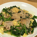 ねみねみ's cooksnap of when they made オムごまのほうれん草と豚こま炒め.