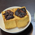 ぴっぴかちゅう～'s cooksnap of when they made 厚揚げのトースター焼き☆簡単コチュミソ.