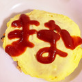 よかてん's cooksnap of when they made 絶対成功する！レンジで卵１コのオムライス.