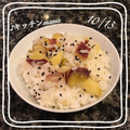 ♪キッチンmama's cooksnap of when they made さつまいもの炊き込みご飯.