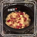 ♪キッチンmama's cooksnap of when they made さつまいもの炊き込みご飯.
