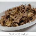 ちょこ☆ちょこ's cooksnap of when they made ごはんがススム★舞茸と豚肉のしょうが焼き.