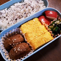 もふもふクロさん's cooksnap of when they made 朝食にねぎのとろとろ半熟卵焼き.