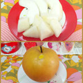 sakuraロゼット's cooksnap of when they made 梨の切り方.