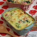 萩市☆健康増進課's cooksnap of when they made 朝食に活躍！コーンスープの素で簡単ドリア.