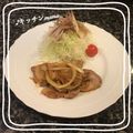 ♪キッチンmama's cooksnap of when they made 豚肉の生姜焼き.