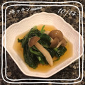 ♪キッチンmama's cooksnap of when they made お揚げがサク♪ほうれん草とえのきのお浸し.