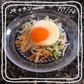 ♪キッチンmama's cooksnap of when they made ミックス千切りサラダ.