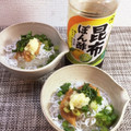 horseland's cooksnap of when they made たっぷりしらすと大根おろし 薬味のせ.