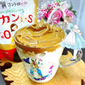 ☆なあなクック☆'s cooksnap of when they made ＊今、流行りのダルゴナコーヒー＊簡単＊.