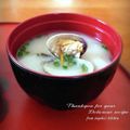 inyako's cooksnap of when they made あさりのみそ汁.